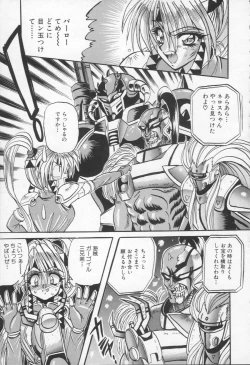 Page 180 of Shangrila