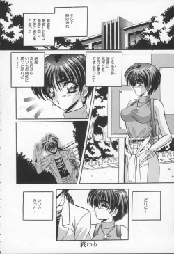 Page 21 of Shangrila