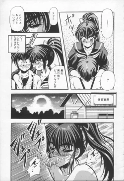 Page 28 of Shangrila