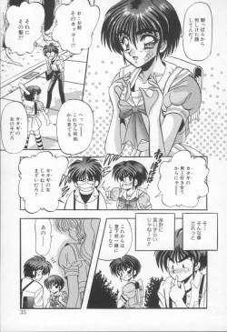 Page 36 of Shangrila