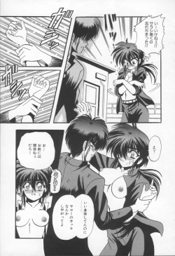 Page 48 of Shangrila