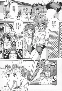 Page 61 of Shangrila