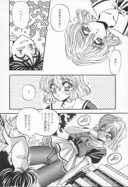 Page 77 of Shangrila