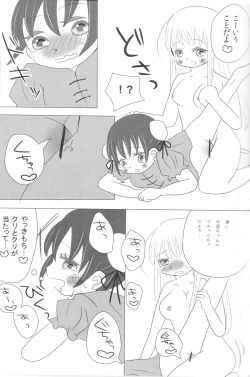 Page 10 of Rochu - Nyo!Russia x Nyo!China