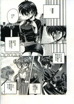 Page 168 of Fairy Paradise