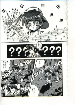 Page 39 of Fairy Paradise