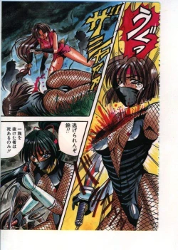 Page 3 of Fairy Paradise