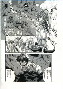 Page 40 of Fairy Paradise