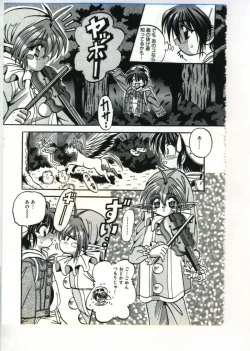 Page 41 of Fairy Paradise