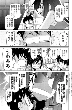 Page 107 of Action Pizazz 2014-11