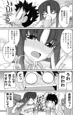 Page 113 of Action Pizazz 2014-11