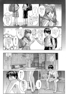 Page 16 of Action Pizazz 2014-11