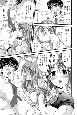 Page 193 of Action Pizazz 2014-11