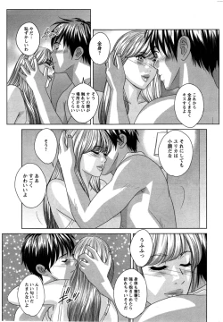 Page 21 of Action Pizazz 2014-11