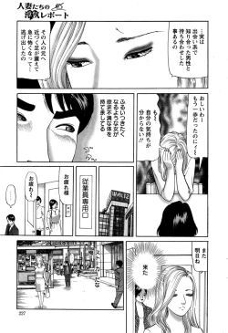 Page 227 of Action Pizazz 2014-11