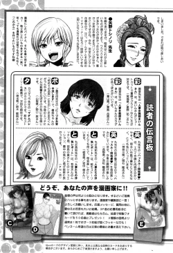 Page 245 of Action Pizazz 2014-11