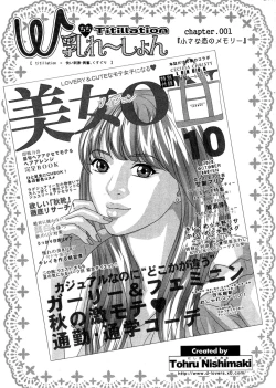 Page 7 of Action Pizazz 2014-11