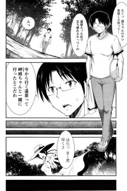 Page 88 of Action Pizazz 2014-11