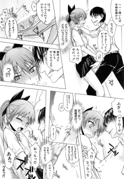 Page 46 of Change Ch. 1-2