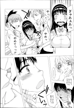 Page 6 of Change Ch. 1-2