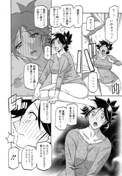 Page 110 of Manga Bangaichi 2014-11