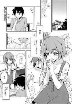 Page 123 of Manga Bangaichi 2014-11