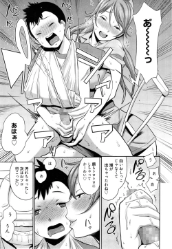 Page 13 of Manga Bangaichi 2014-11