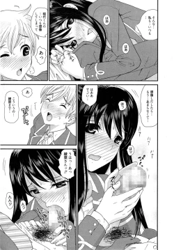 Page 157 of Manga Bangaichi 2014-11