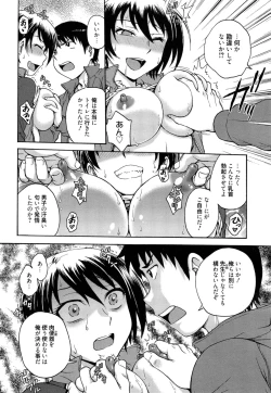 Page 242 of Manga Bangaichi 2014-11