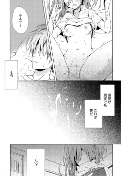 Page 28 of Manga Bangaichi 2014-11