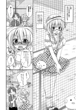 Page 46 of Manga Bangaichi 2014-11