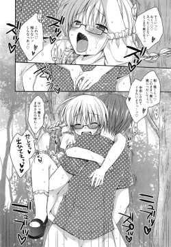 Page 60 of Manga Bangaichi 2014-11