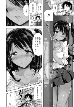 Page 90 of Manga Bangaichi 2014-11