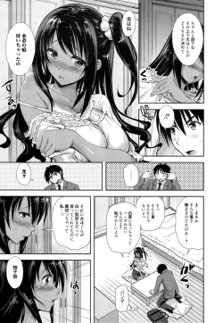 Page 93 of Manga Bangaichi 2014-11