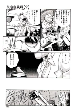 Page 128 of Shinzou Jinrui Popokohen - Neo Creative Humankind Popoko Chang .1