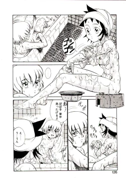 Page 129 of Shinzou Jinrui Popokohen - Neo Creative Humankind Popoko Chang .1