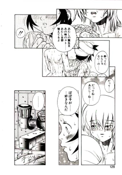 Page 131 of Shinzou Jinrui Popokohen - Neo Creative Humankind Popoko Chang .1