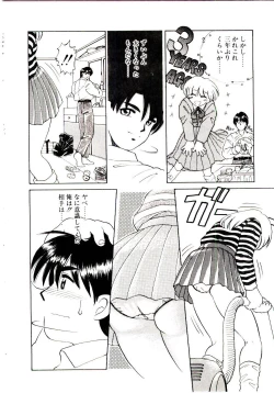 Page 169 of Shinzou Jinrui Popokohen - Neo Creative Humankind Popoko Chang .1