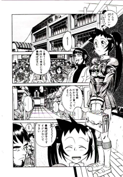 Page 39 of Shinzou Jinrui Popokohen - Neo Creative Humankind Popoko Chang .1