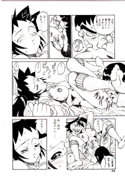 Page 47 of Shinzou Jinrui Popokohen - Neo Creative Humankind Popoko Chang .1