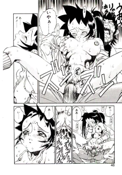 Page 51 of Shinzou Jinrui Popokohen - Neo Creative Humankind Popoko Chang .1