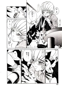 Page 69 of Shinzou Jinrui Popokohen - Neo Creative Humankind Popoko Chang .1