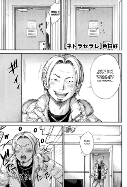 Page 126 of Netoraserare Ch. 1-10