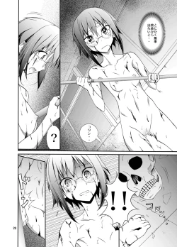 Page 19 of Zenra Haikai After School