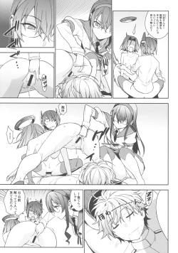 Page 8 of THE LAST ORDER