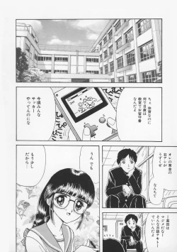 Page 124 of Momoiro F Gata Rocket