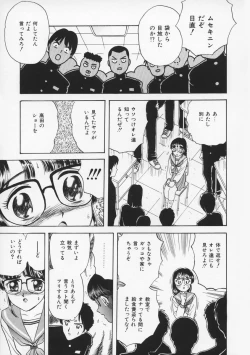 Page 131 of Momoiro F Gata Rocket