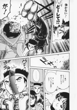 Page 147 of Momoiro F Gata Rocket