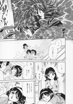 Page 15 of Momoiro F Gata Rocket
