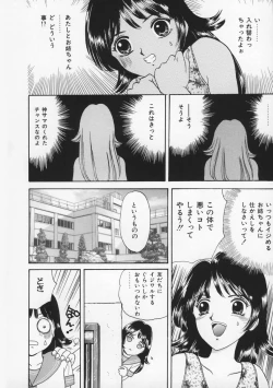 Page 16 of Momoiro F Gata Rocket